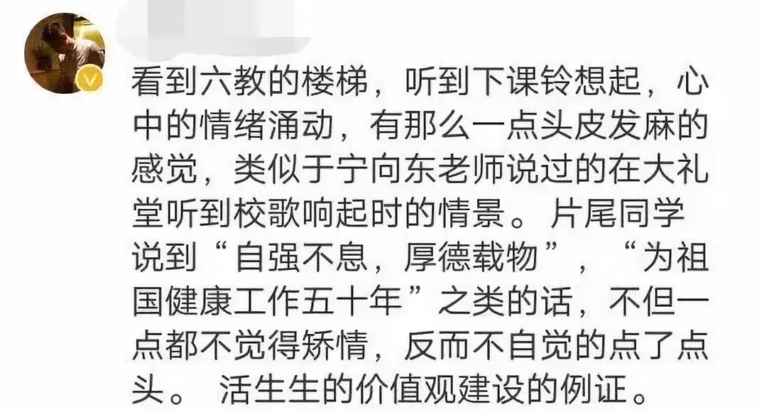 2018,再见;2019,你好 让我们一起, 为祖国加油! 为自己点赞!