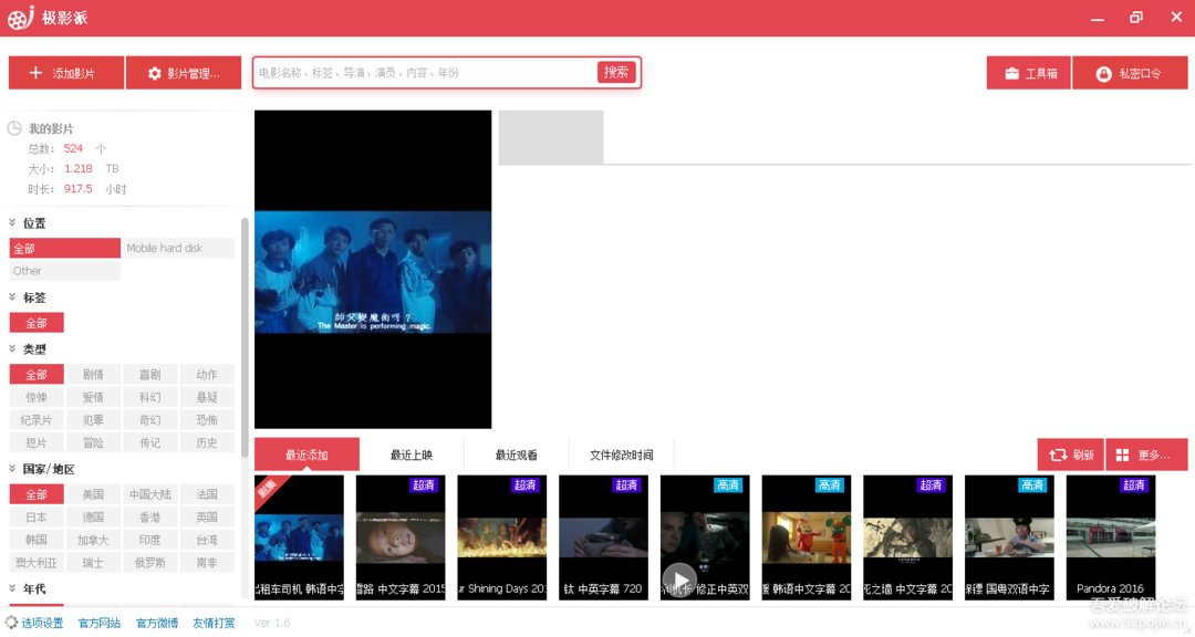 极影派怎么样 C1qQ-hsmkfyp0243326.jpg