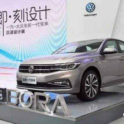 换了MQB平台的宝来，要回到叱咤北京二环圈速记录的时代