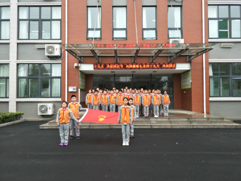 大正小学积极推进落实《少先队改革方案》工作