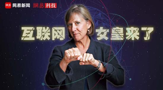 被誉为"互联网女皇"的凯鹏华盈(kpcb)合伙人玛丽·米克尔(mary meeker