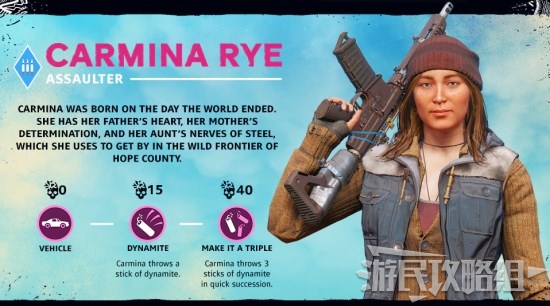 《孤岛惊魂新曙光》全雇佣兵解锁方法及技能效果 怎么解锁同伴