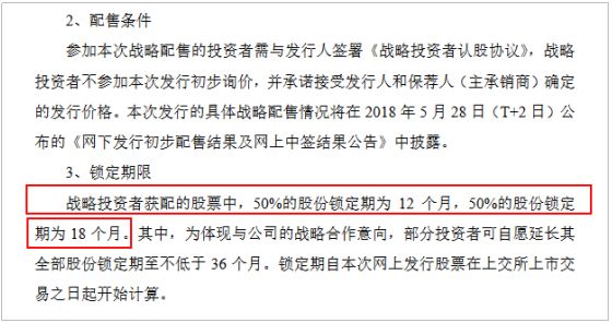 同样是独角兽,为什么富士康不用折价也能上市