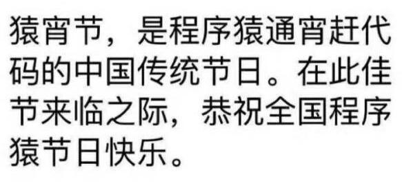 元宵节是隐形的情人节吧 轻松一刻2月19日晚间版