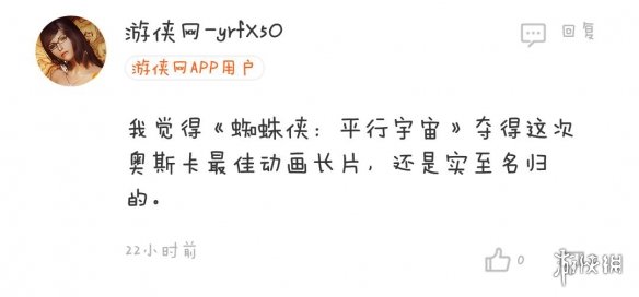 《不正经新闻》第34期:我在NS上玩安卓版的NS模拟器?