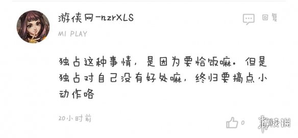 《不正经新闻》第58期:没想到吧,我又回来了!