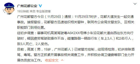 「dafa888娱乐网址」亚马逊中国清仓致官网崩溃?网友:早知道我能买到破产