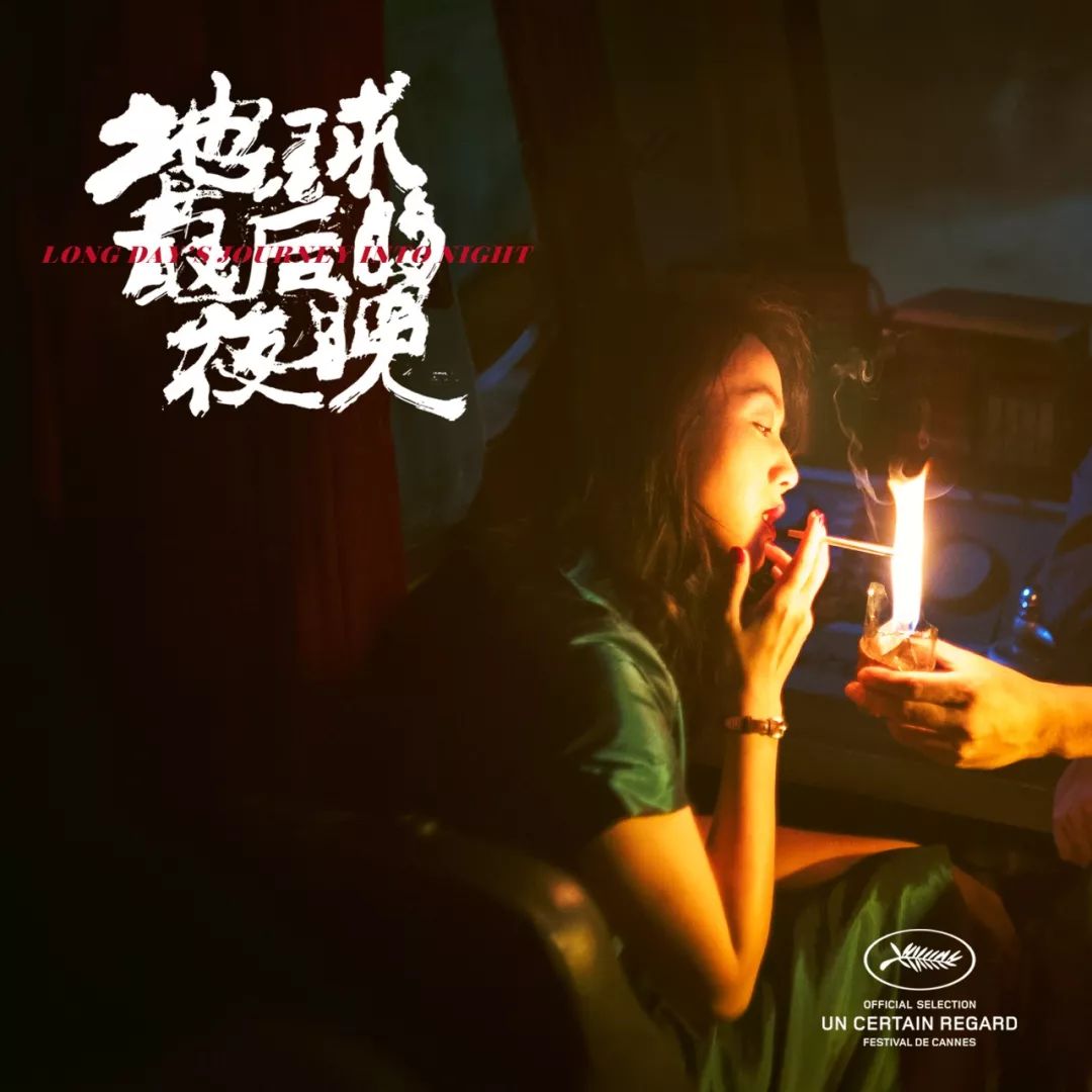 【漏网之娱】第71届戛纳电影节开幕,贾樟柯《