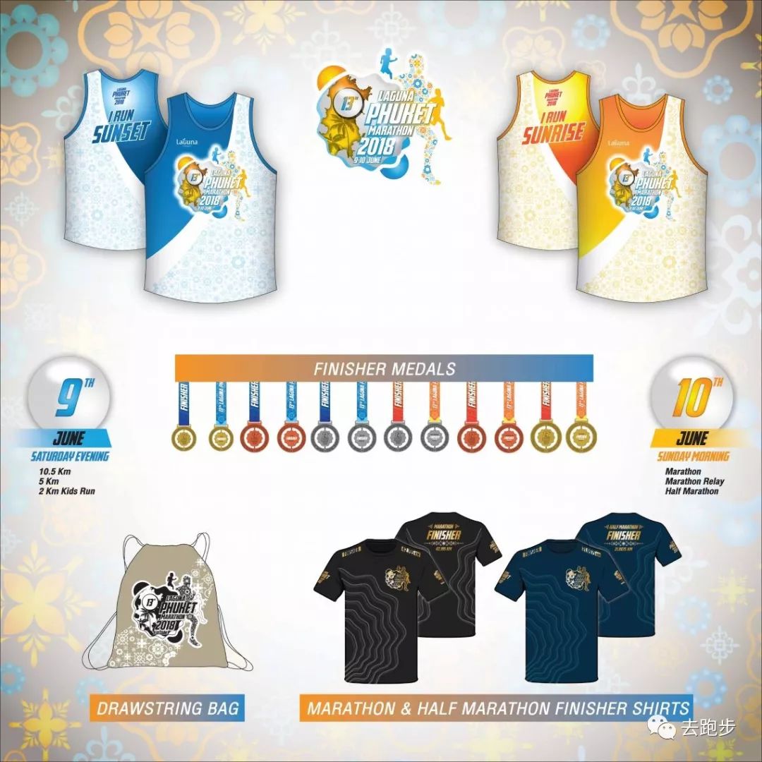 泰国|2019年6月8日~9日普吉岛马拉松|全家可以