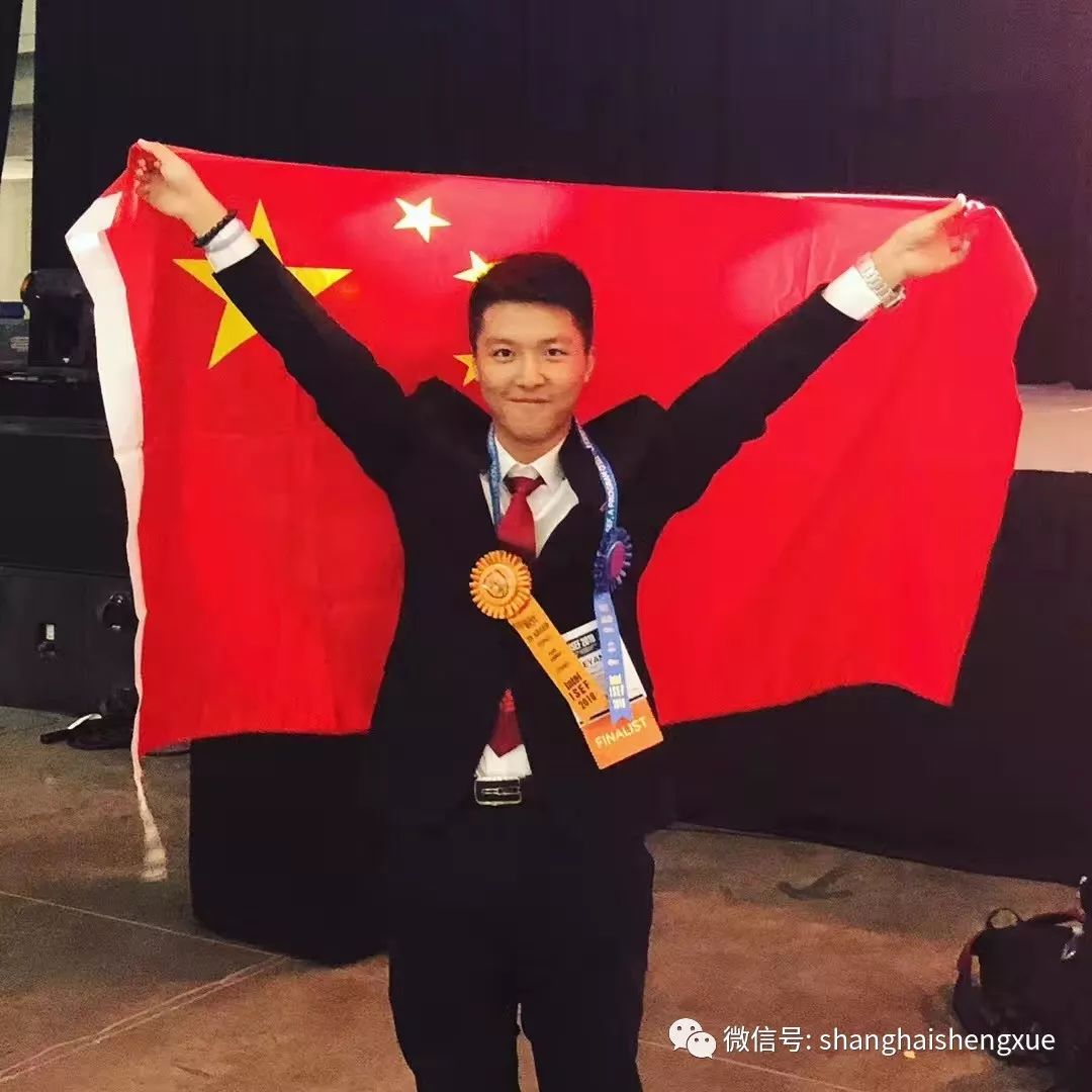 小行星以他命名!华二男生摘世界科创大赛桂冠