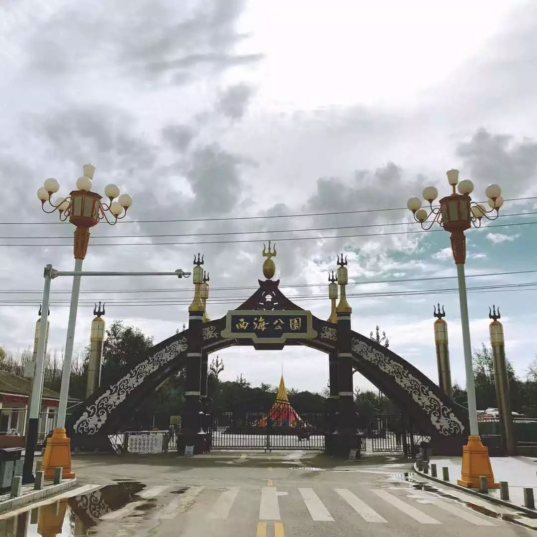 海拔最高亚洲一号，就问你来不来?