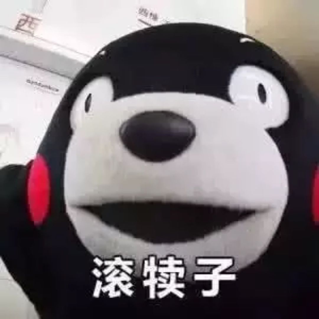 千万别听东北话哈哈哈哈哈哈哈哈哈哈哈哈