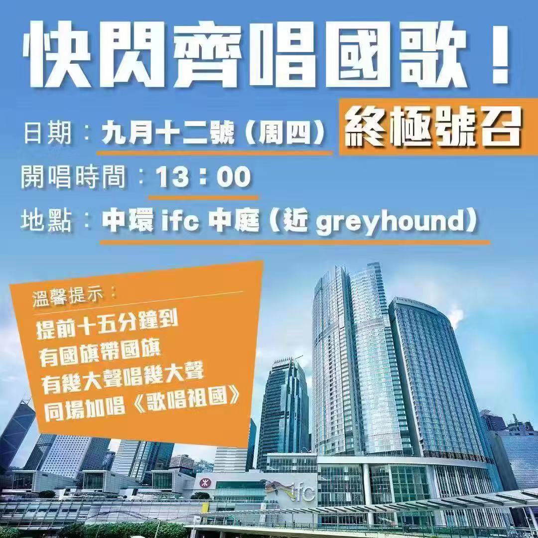 图为举动海报