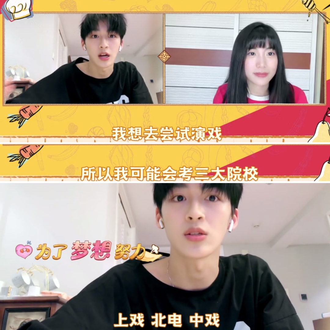 才发现他们竟是同龄人!