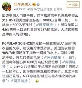 美国式人口_美国人口(2)