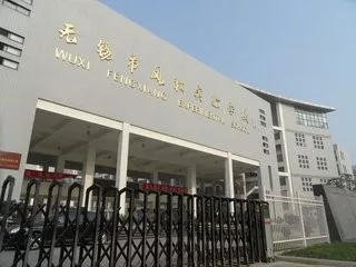 好消息!无锡梁溪区新增8个教育集团,43所公办
