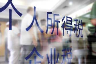 冯提莫收入多少_收入6万交多少所得税(2)