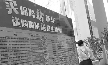 国六马上到　国五车未现价格“大跳水”