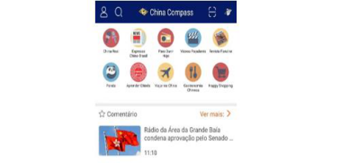 大湾区之声三连发:美国政客急火攻心图“救场