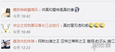 网友将徐锦江用AI换脸到雷神海王 相似度令人震惊!