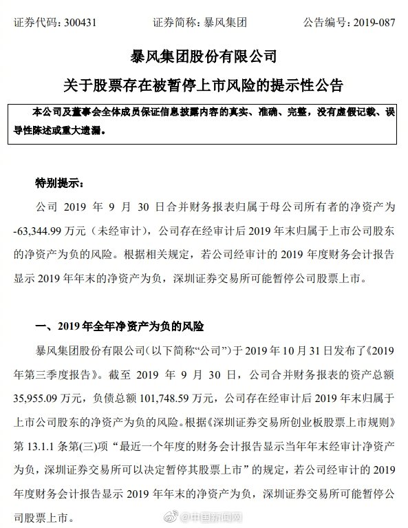 球探足球比分即时比分-做门禁的狄耐克冲刺创业板IPO 下游客户多为地产商