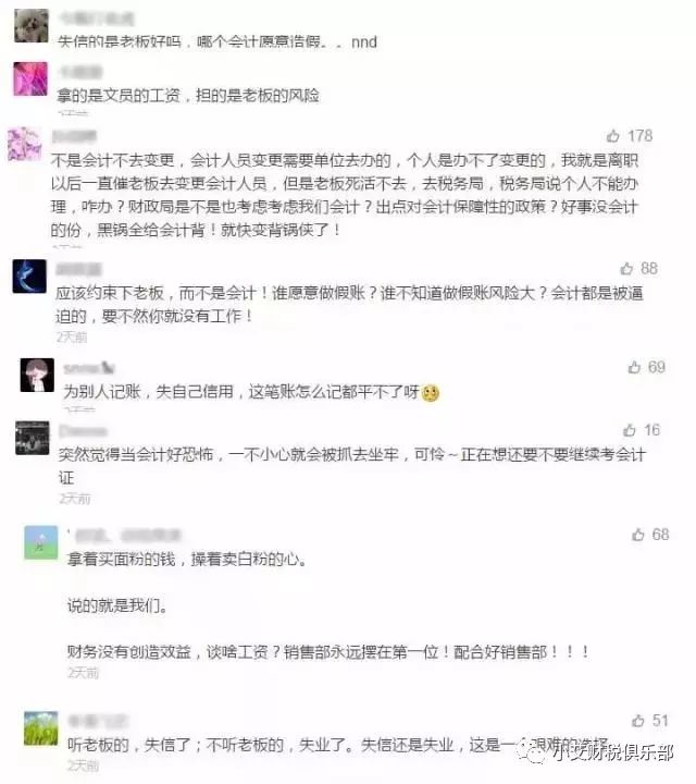 老板我人口_人口普查(3)