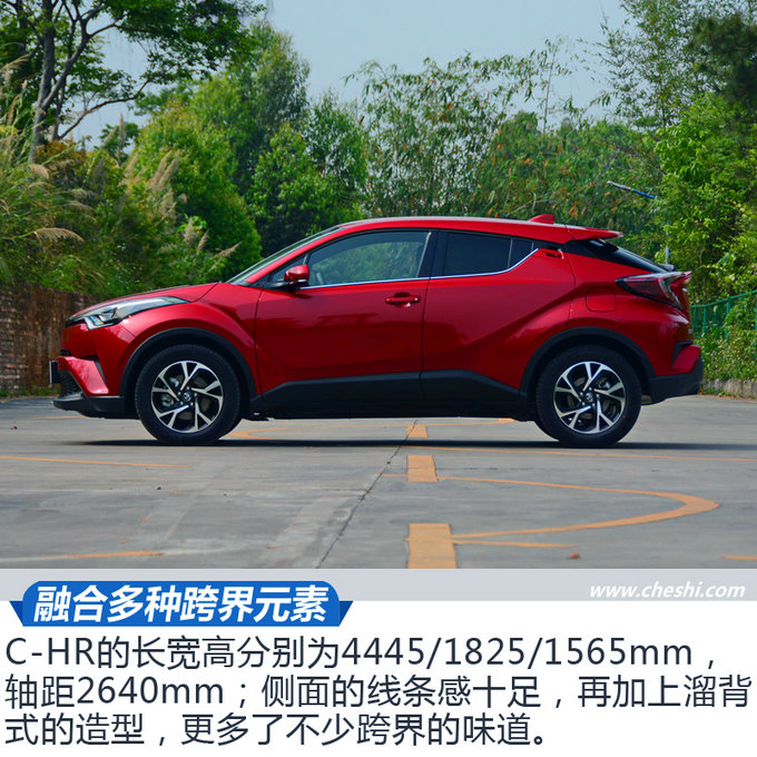 一款有毒的小型SUV 抢先实拍广汽丰田C-HR