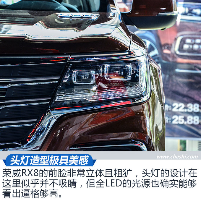 7座SUV终于“到货”了!上汽荣威RX8到店实拍