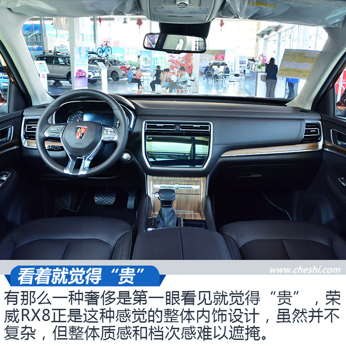 7座SUV终于“到货”了!上汽荣威RX8到店实拍
