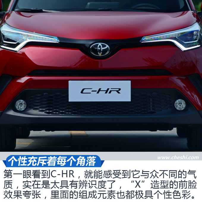 一款有毒的小型SUV 抢先实拍广汽丰田C-HR