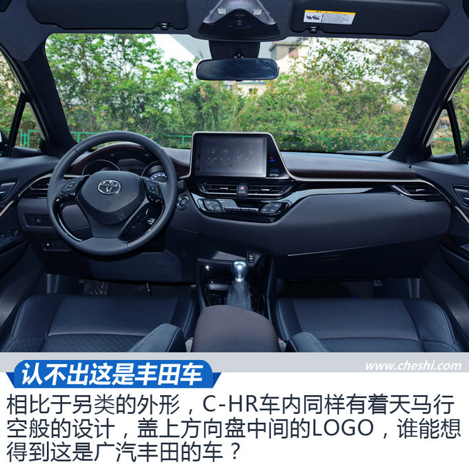 一款有毒的小型SUV 抢先实拍广汽丰田C-HR