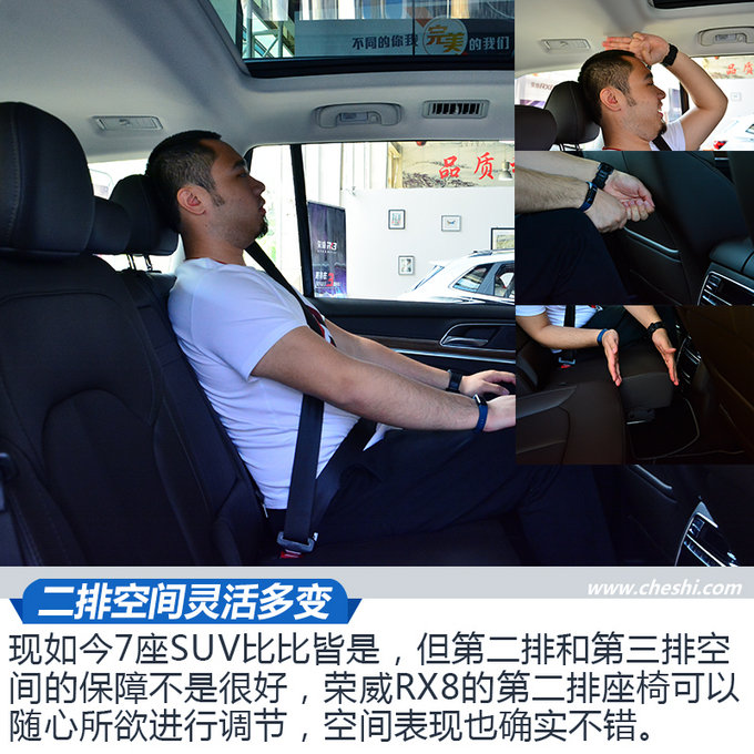 7座SUV终于“到货”了!上汽荣威RX8到店实拍