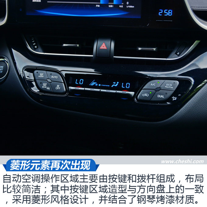 一款有毒的小型SUV 抢先实拍广汽丰田C-HR