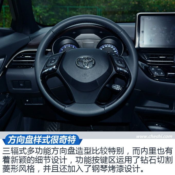 一款有毒的小型SUV 抢先实拍广汽丰田C-HR