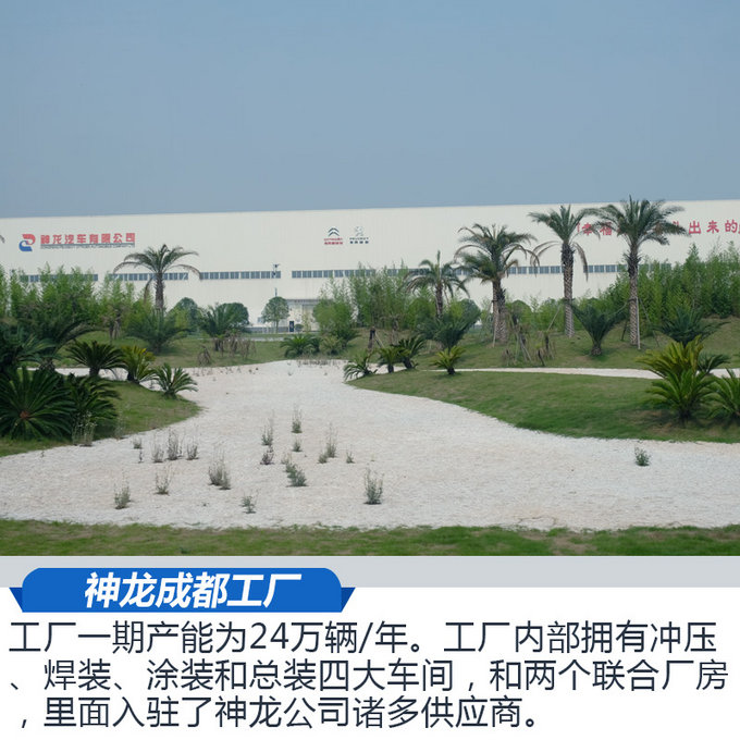 雪铁龙天逸凭啥获C-NCAP五星 看了这些你就懂了