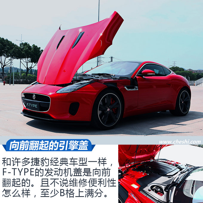 实现你的纯种跑车梦 捷豹 F-TYPE 2.0T 赛道试驾