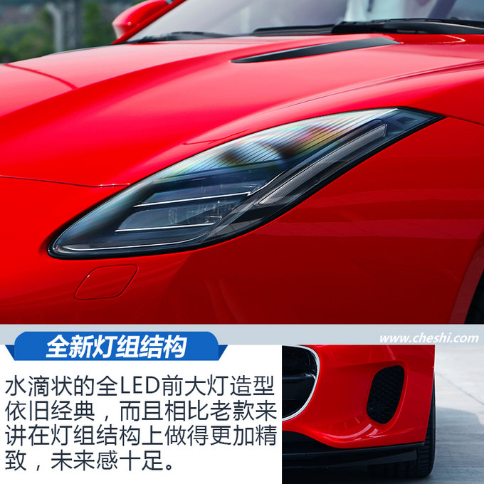 实现你的纯种跑车梦 捷豹 F-TYPE 2.0T 赛道试驾