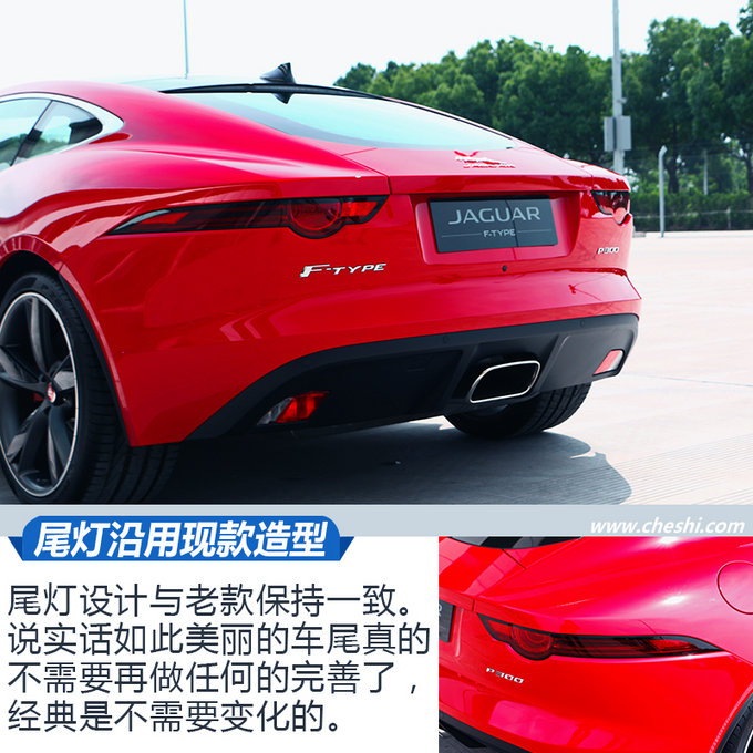 实现你的纯种跑车梦 捷豹 F-TYPE 2.0T 赛道试驾