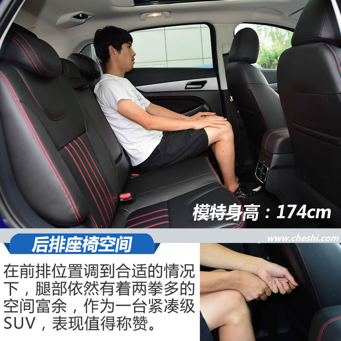 10万以内最德味儿的SUV 北汽新一代绅宝X55实拍