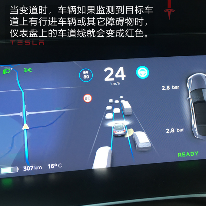 停车还能玩儿街机 解析特斯拉最强升级V9.0