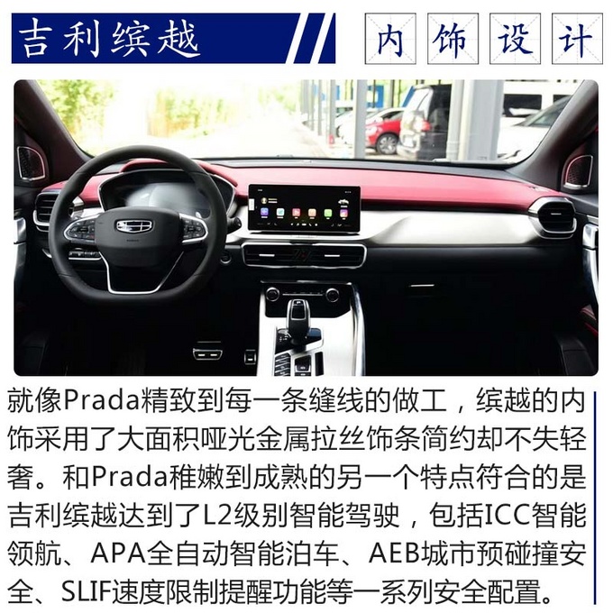 奢侈品牌潮爆包包在手,一定要有这几款车来搭配