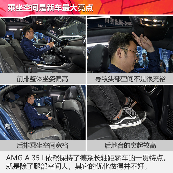 买66万的奔驰？ 不如看看这台30万的AMG，身是国产心在德国！