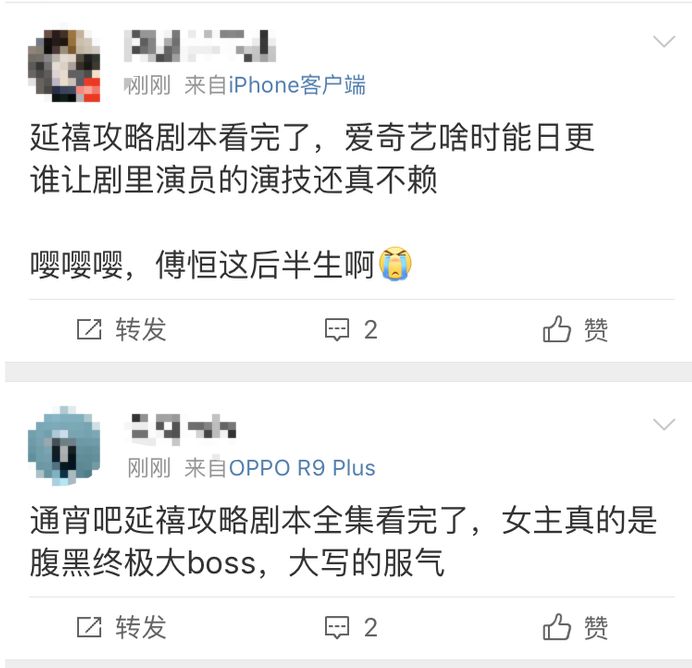 延禧攻略戏里姐妹情深戏外撕天撕地 还有比她们