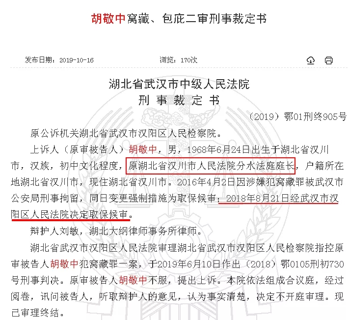 「东森平台用户登陆地址都有哪些」木床一动就很响怎么办