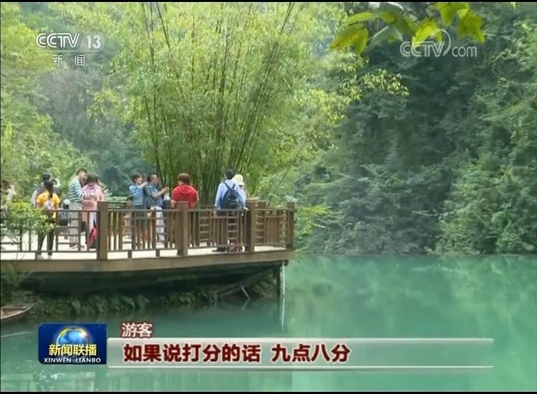 惬意度假 共享好生活