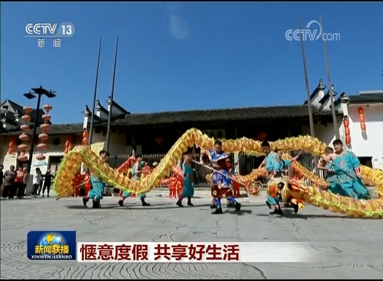 惬意度假 共享好生活