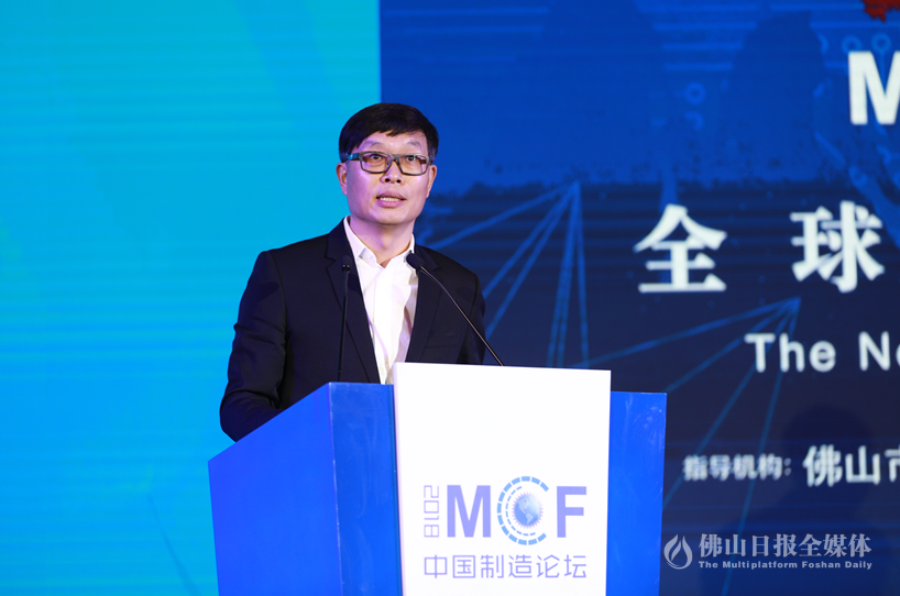 方洪波在当时活动现场,图自佛山日报全媒体