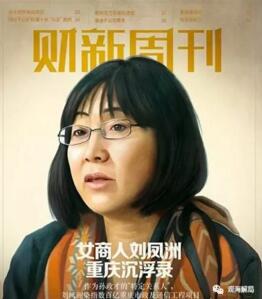 太有才!你猜这个企图自创歪理邪说的官员想