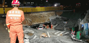 厦门城区发生地陷现场图曝光多人被困 厦门地铁吕厝路口路面塌陷原因最新消息 水管破裂地铁站被淹