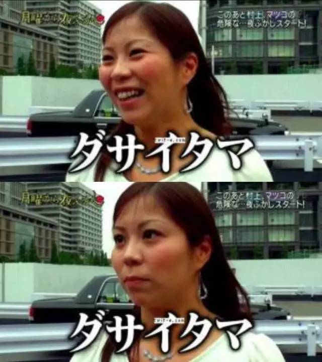 这地方又土又村 却偏偏盛产霓虹颜值扛把子